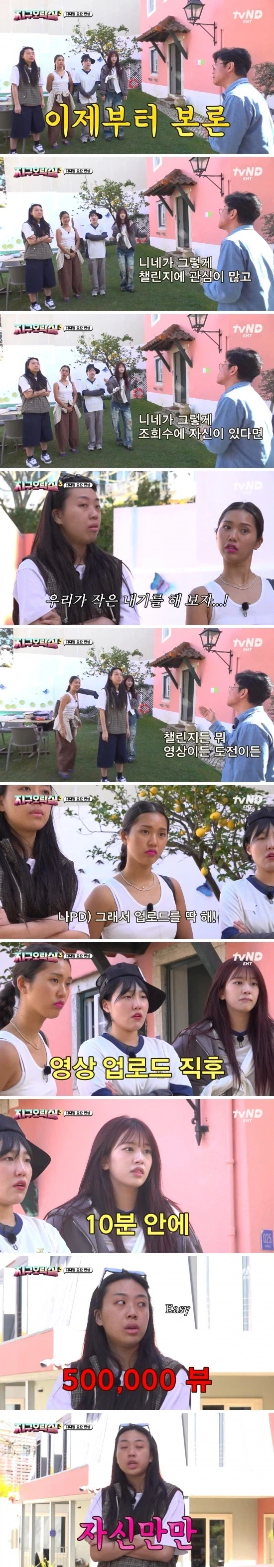 SNS 조회수 100만 찍는데 갈리는 시간_1.webp