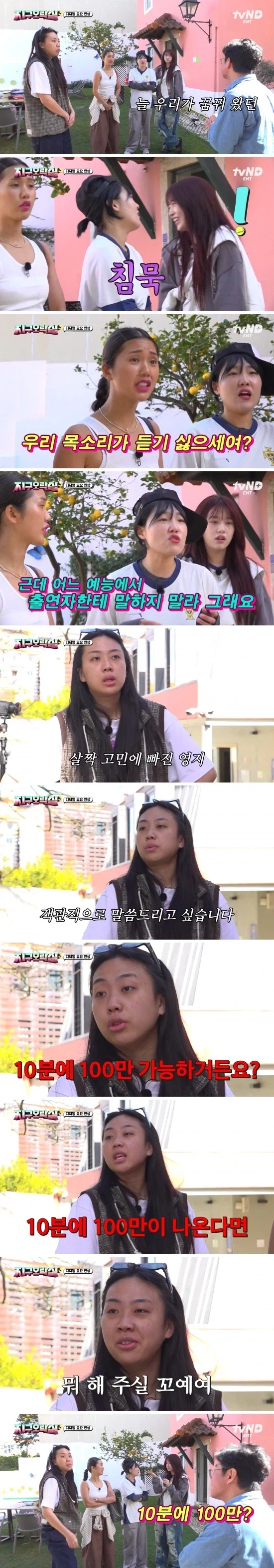 SNS 조회수 100만 찍는데 갈리는 시간_3.webp