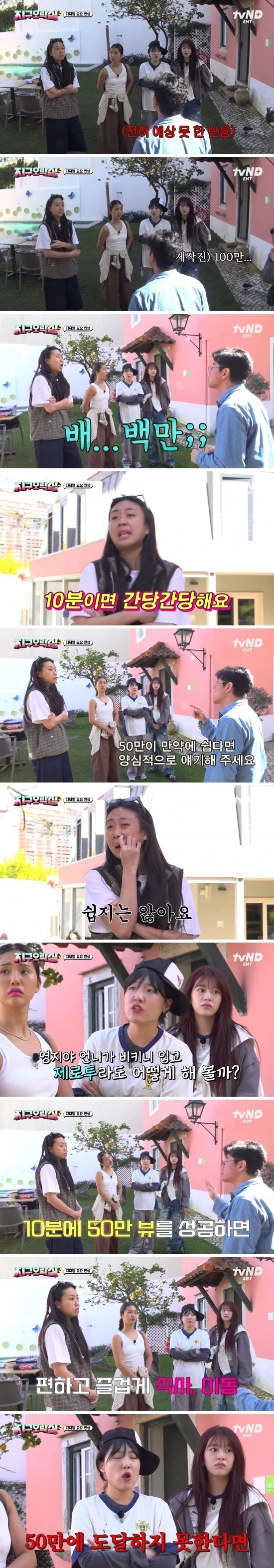 SNS 조회수 100만 찍는데 갈리는 시간_2.webp