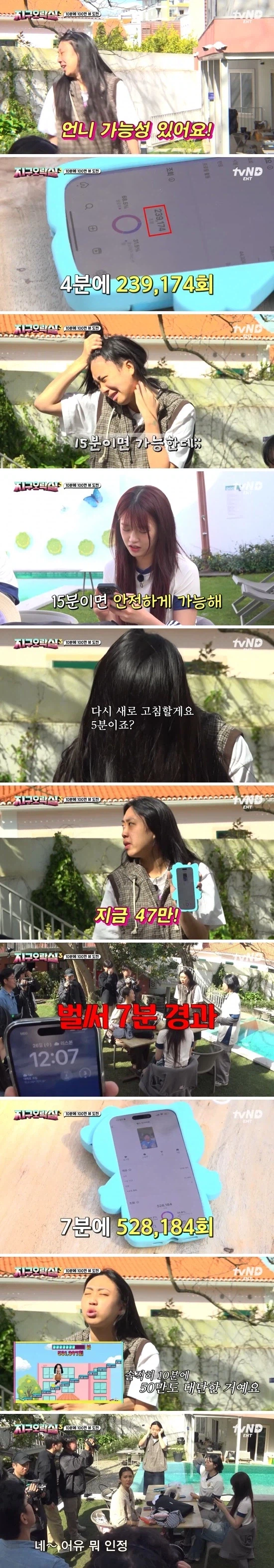 SNS 조회수 100만 찍는데 갈리는 시간_8.webp