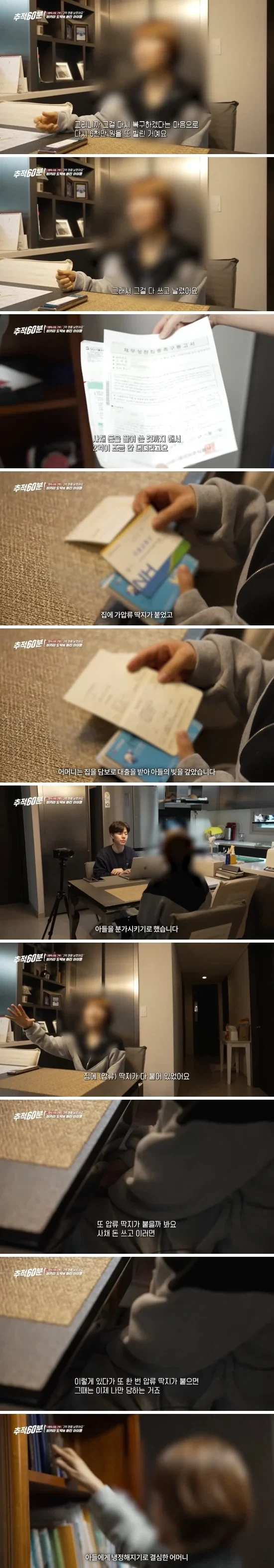 도박은 죽어야 낫지 않나 ㅠㅜ_2.webp