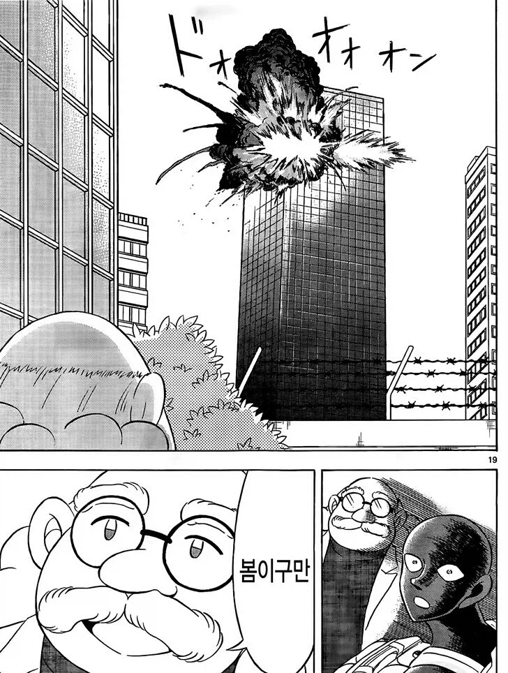 일본에서 봄이구먼의 의미.jpg_1.webp