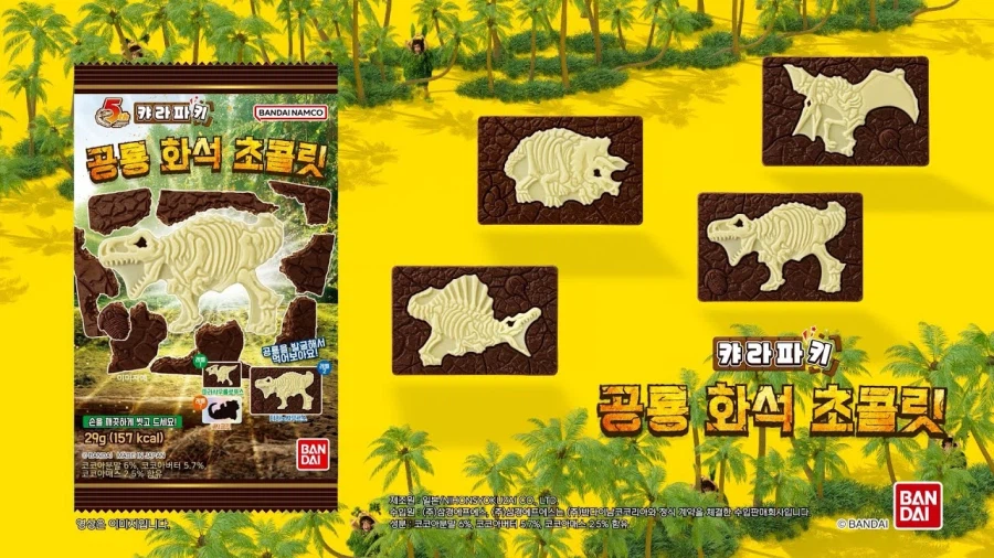 화석초콜렛 이대로 가면!!_1.webp