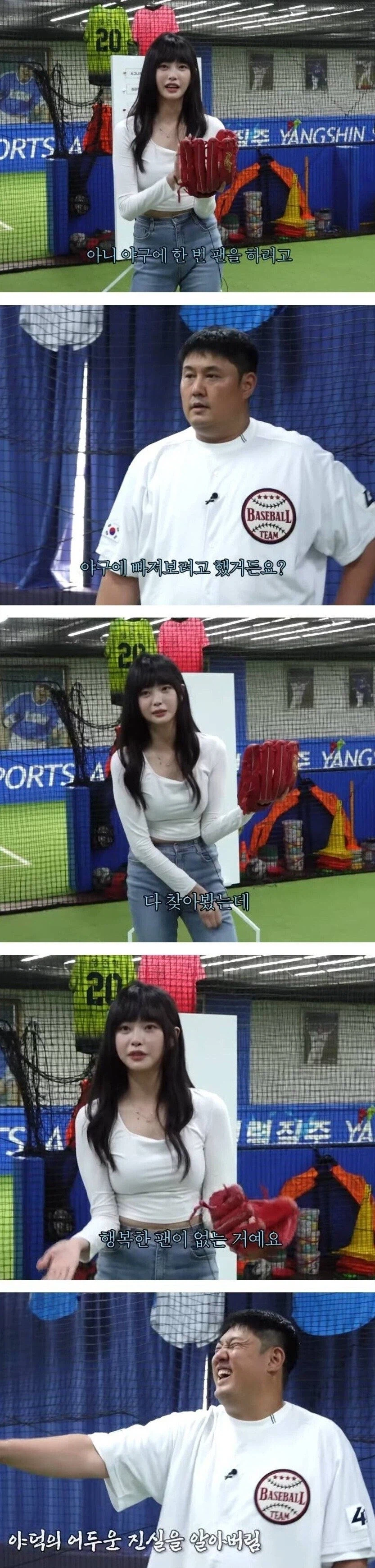 야구에 빠지려다 실패한 이유_1.webp