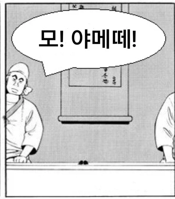 선공 드로우가 폐지된 이유.jpg_2.webp