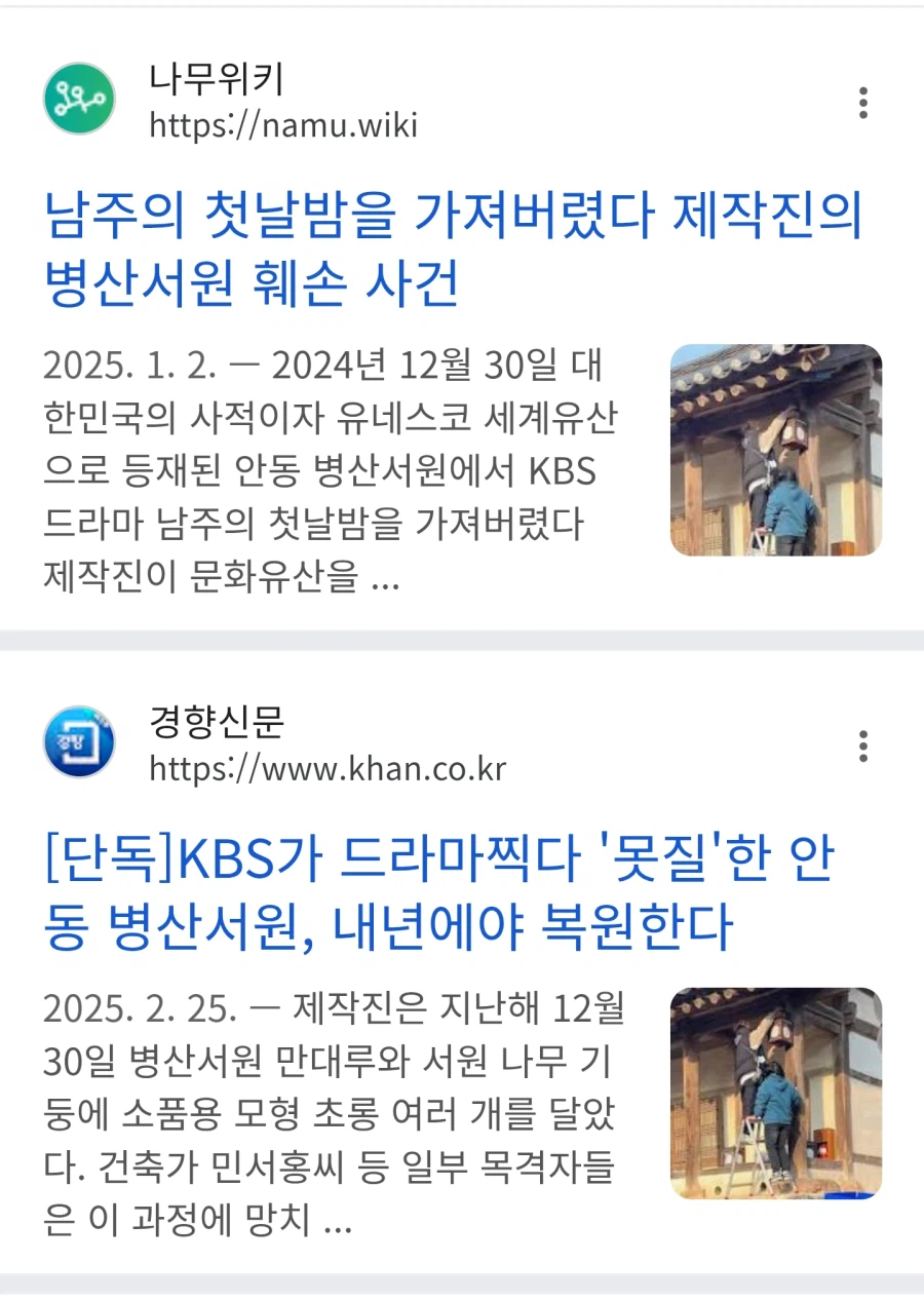 ??? : 고작 벚꽃길, 길 좀 막을 수도 있지_1.webp