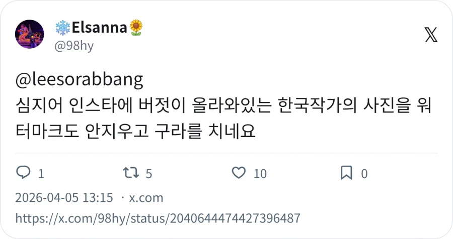 브라질, 리우데자네이루_3.webp