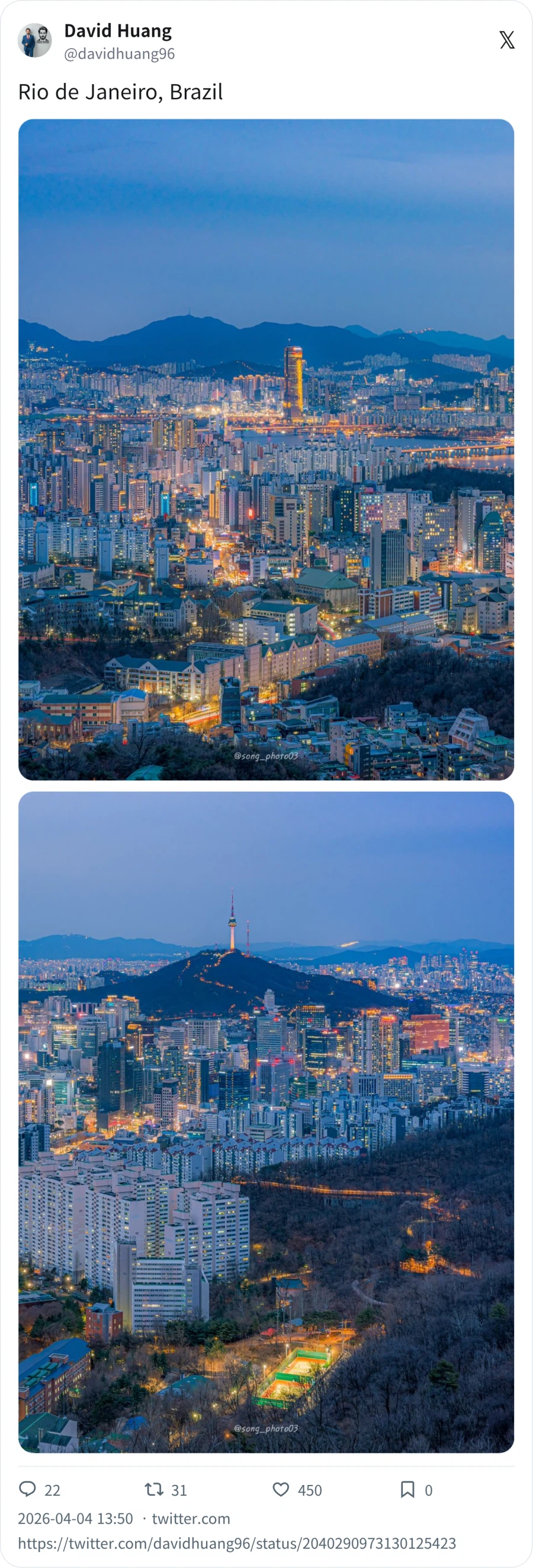 브라질, 리우데자네이루_1.webp