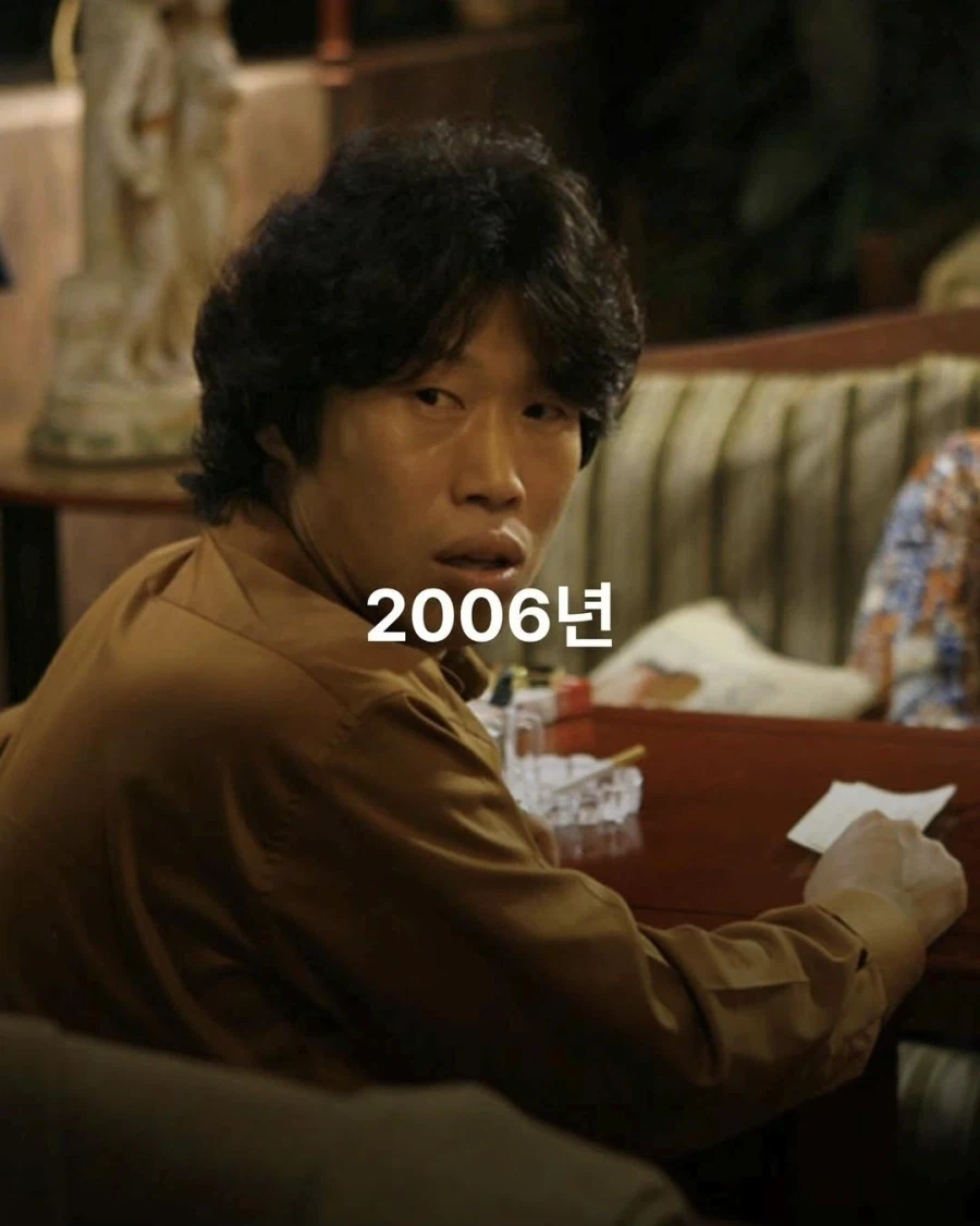 어느시대에나 있는 유해진_7.webp