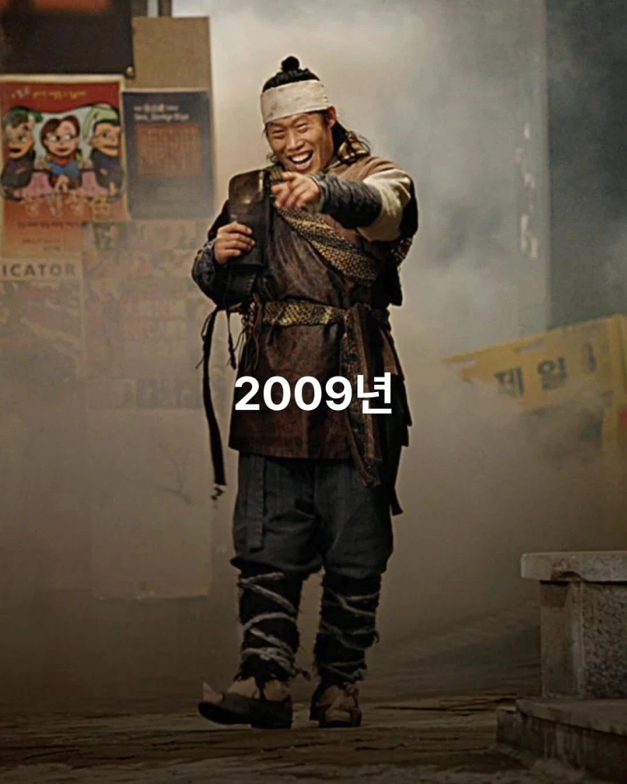 어느시대에나 있는 유해진_8.webp