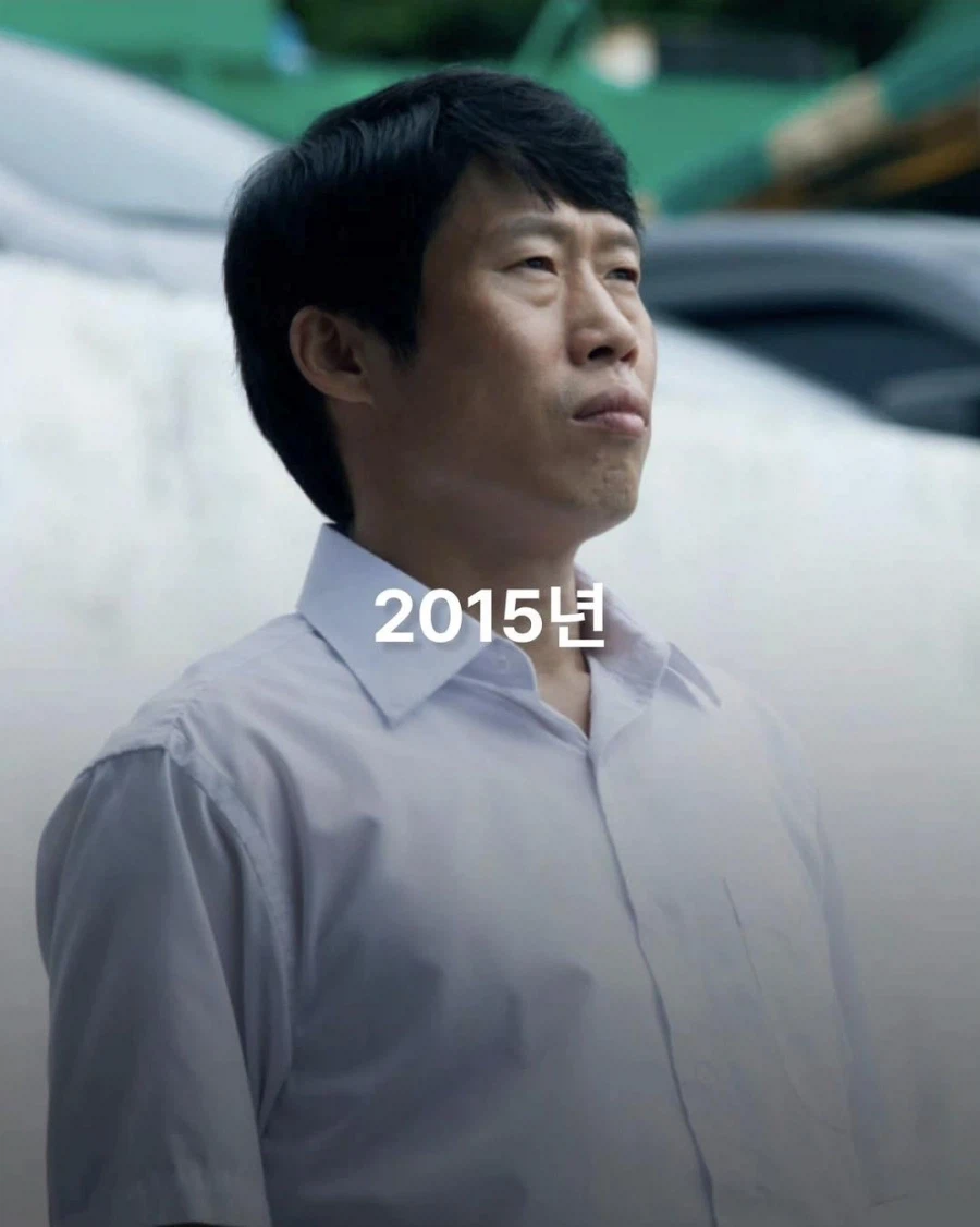 어느시대에나 있는 유해진_9.webp