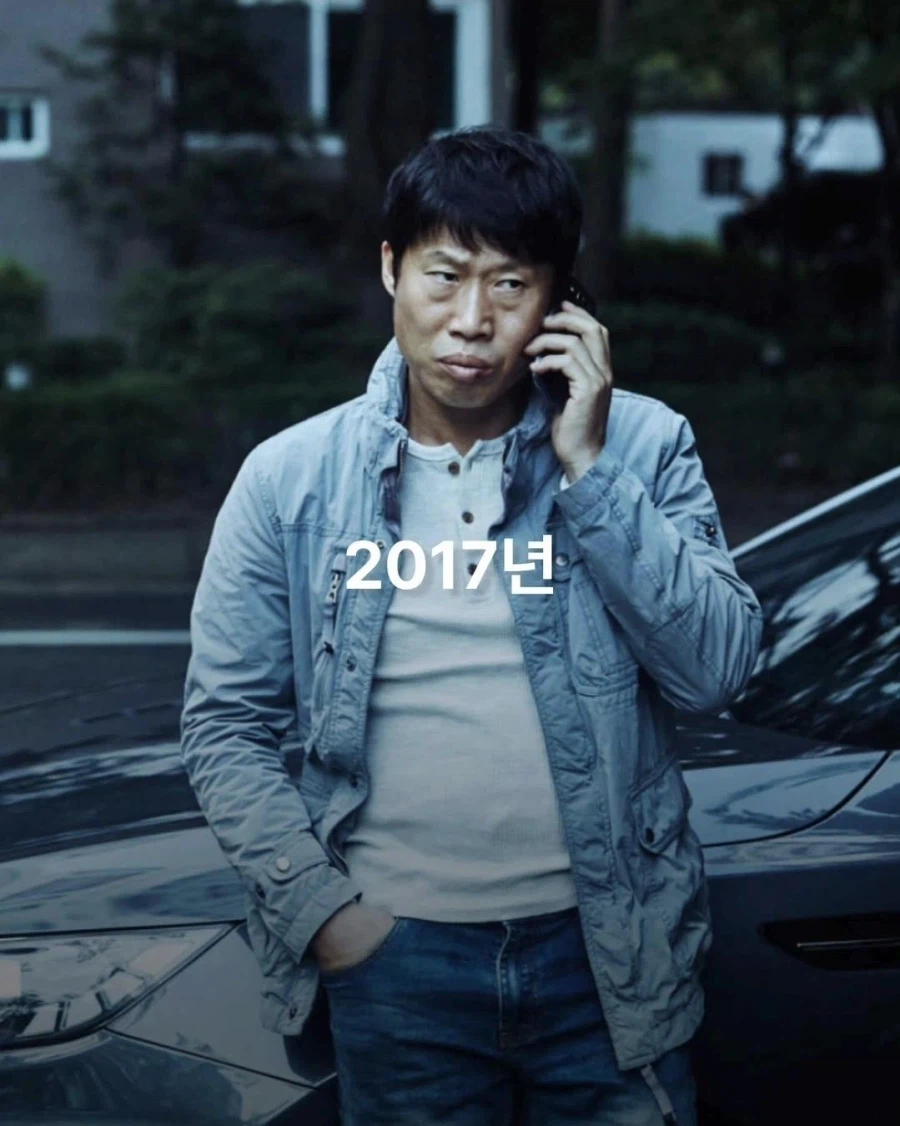 어느시대에나 있는 유해진_10.webp