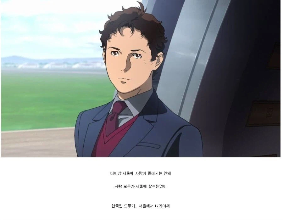 감정 이입하라고 만든게 아닌 반면교사형 캐릭터인데 감정이입 됨_1.webp