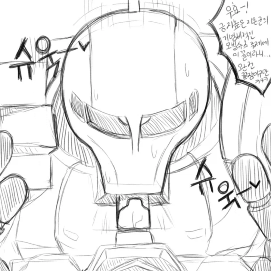 떡인지에 진짜 호불호갈리는 얼굴_1.webp