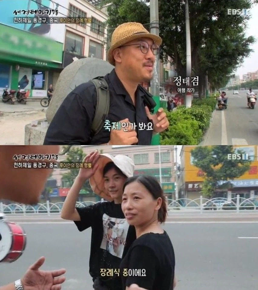 잘못 짚은 아저씨_1.webp