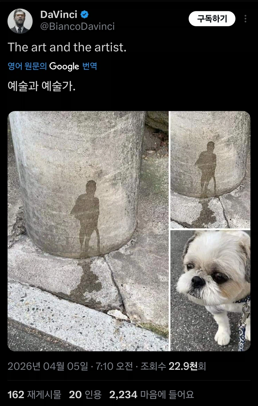 예술과 예술가_1.webp