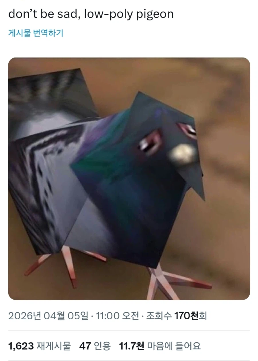 폴리곤이 부족해 슬픈 짐승이여_1.webp