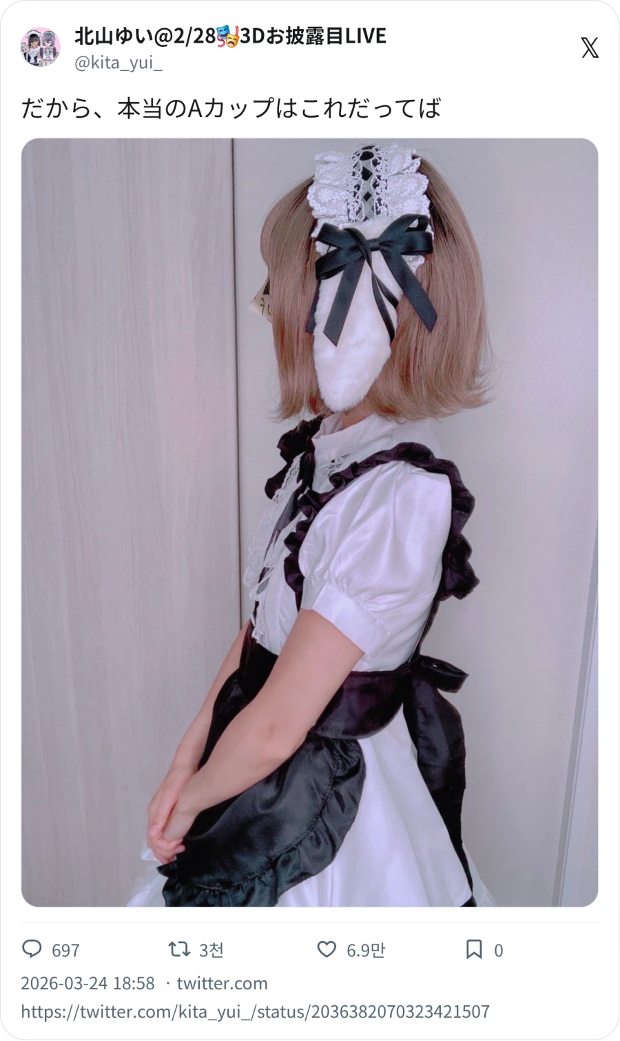 가슴 설명 사진에 분개_2.webp