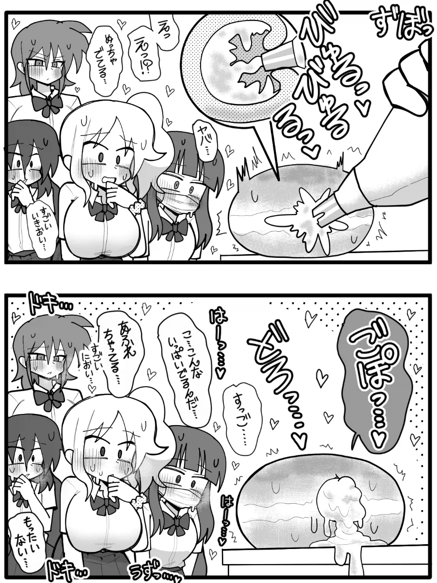 tag: creampie 현장 직관_1.webp