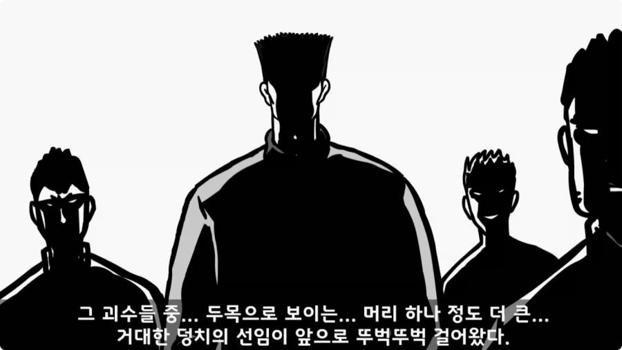 간부도 못 건드린 190cm 괴물 상병.jpg_6.webp