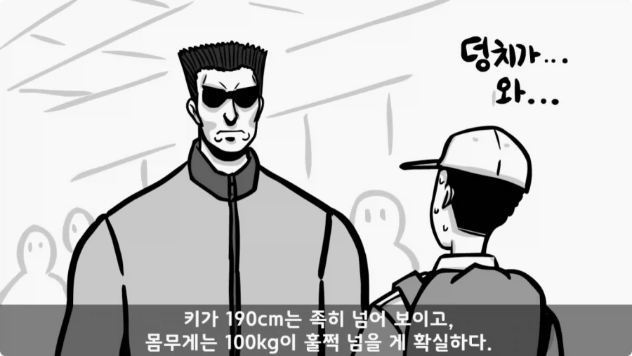 간부도 못 건드린 190cm 괴물 상병.jpg_7.webp