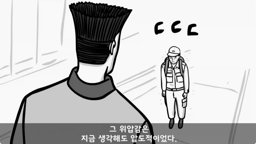 간부도 못 건드린 190cm 괴물 상병.jpg_8.webp