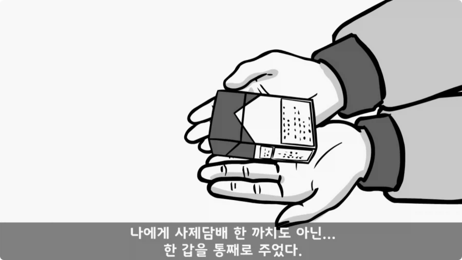 간부도 못 건드린 190cm 괴물 상병.jpg_13.webp