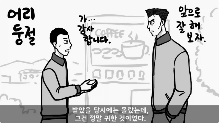 간부도 못 건드린 190cm 괴물 상병.jpg_14.webp