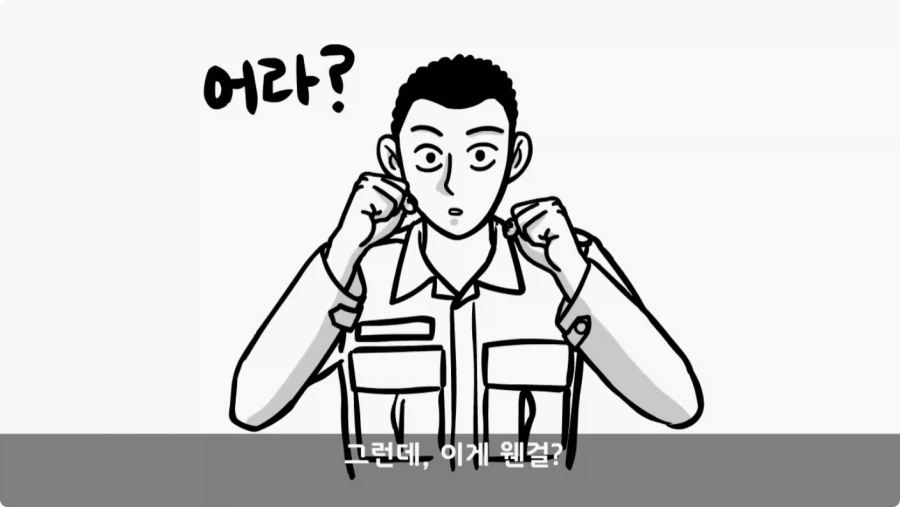 간부도 못 건드린 190cm 괴물 상병.jpg_17.webp