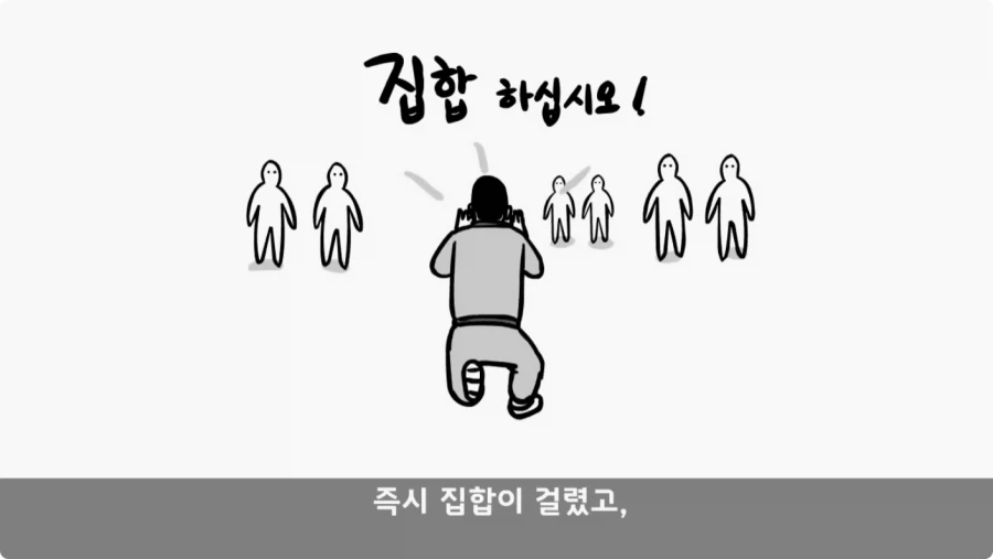 간부도 못 건드린 190cm 괴물 상병.jpg_24.webp