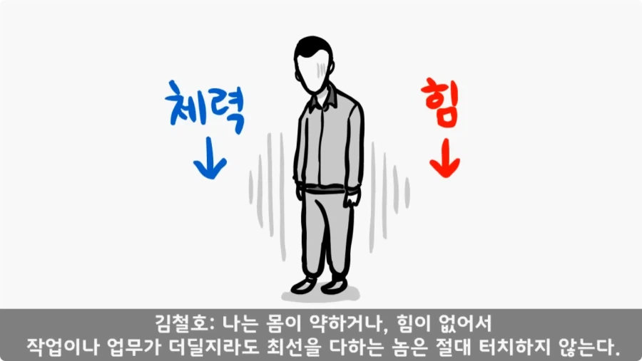 간부도 못 건드린 190cm 괴물 상병.jpg_27.webp