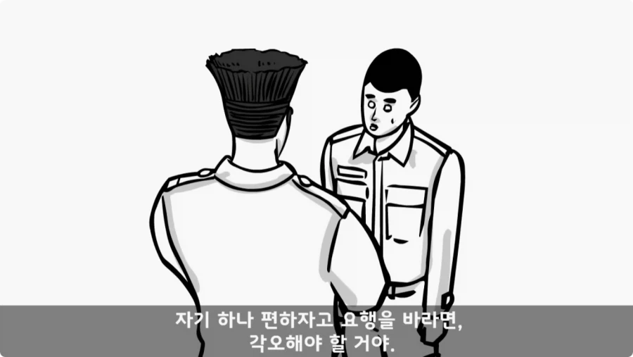 간부도 못 건드린 190cm 괴물 상병.jpg_29.webp