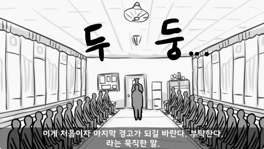 간부도 못 건드린 190cm 괴물 상병.jpg_30.webp