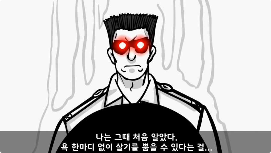 간부도 못 건드린 190cm 괴물 상병.jpg_31.webp