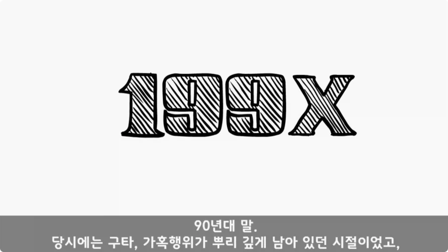 간부도 못 건드린 190cm 괴물 상병.jpg_33.webp