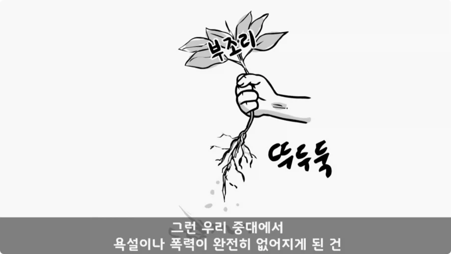 간부도 못 건드린 190cm 괴물 상병.jpg_35.webp