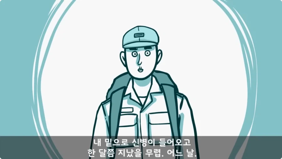 간부도 못 건드린 190cm 괴물 상병.jpg_39.webp