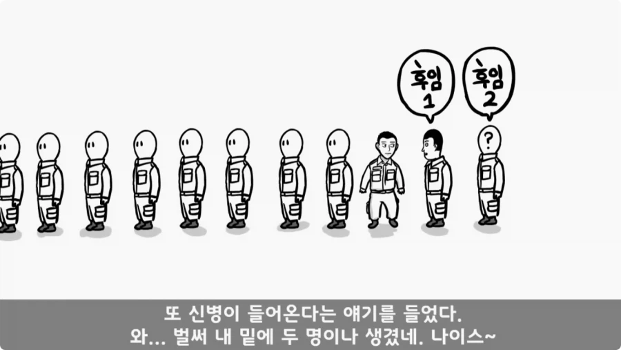 간부도 못 건드린 190cm 괴물 상병.jpg_40.webp