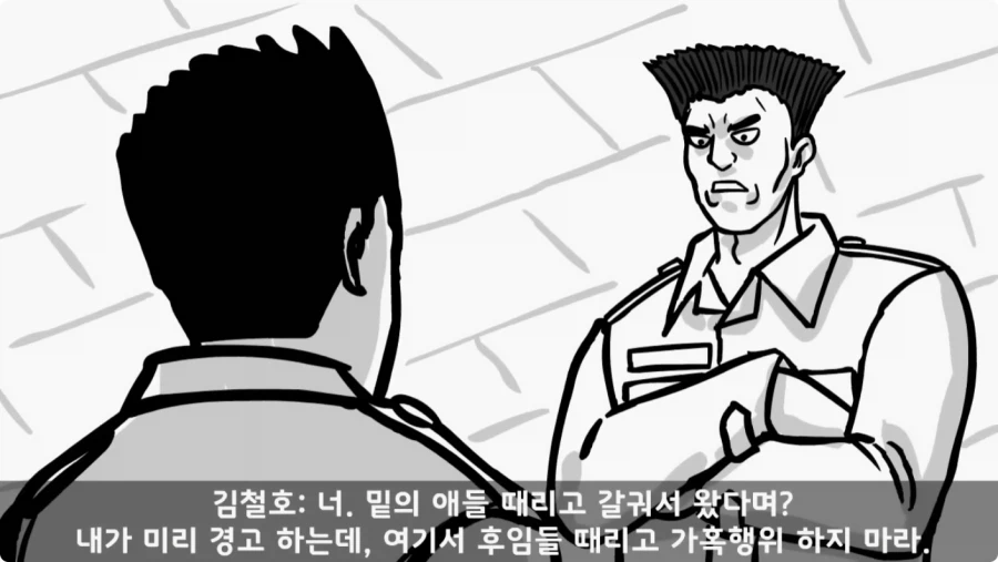 간부도 못 건드린 190cm 괴물 상병.jpg_46.webp