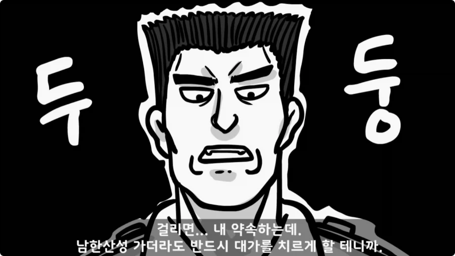 간부도 못 건드린 190cm 괴물 상병.jpg_47.webp