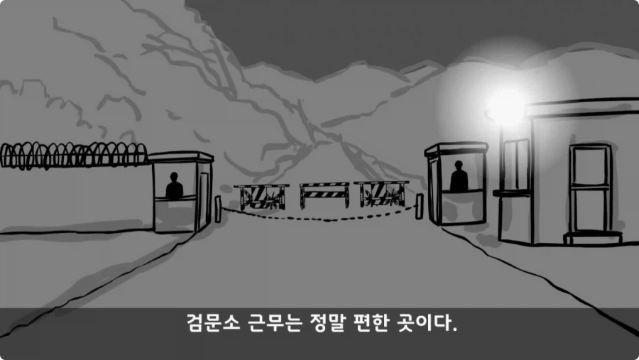 간부도 못 건드린 190cm 괴물 상병.jpg_54.webp