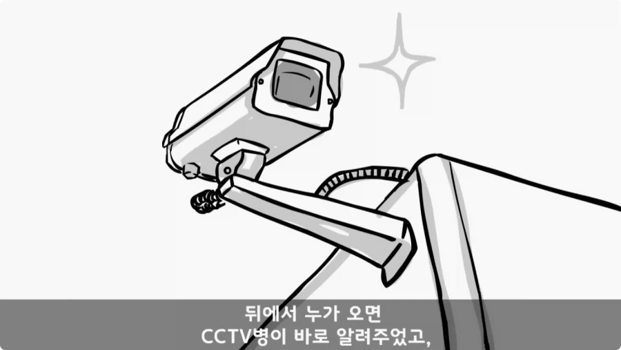 간부도 못 건드린 190cm 괴물 상병.jpg_55.webp