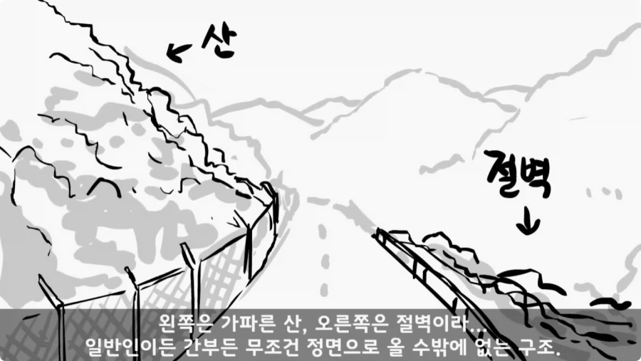 간부도 못 건드린 190cm 괴물 상병.jpg_56.webp