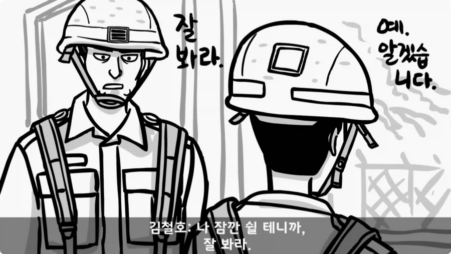 간부도 못 건드린 190cm 괴물 상병.jpg_58.webp
