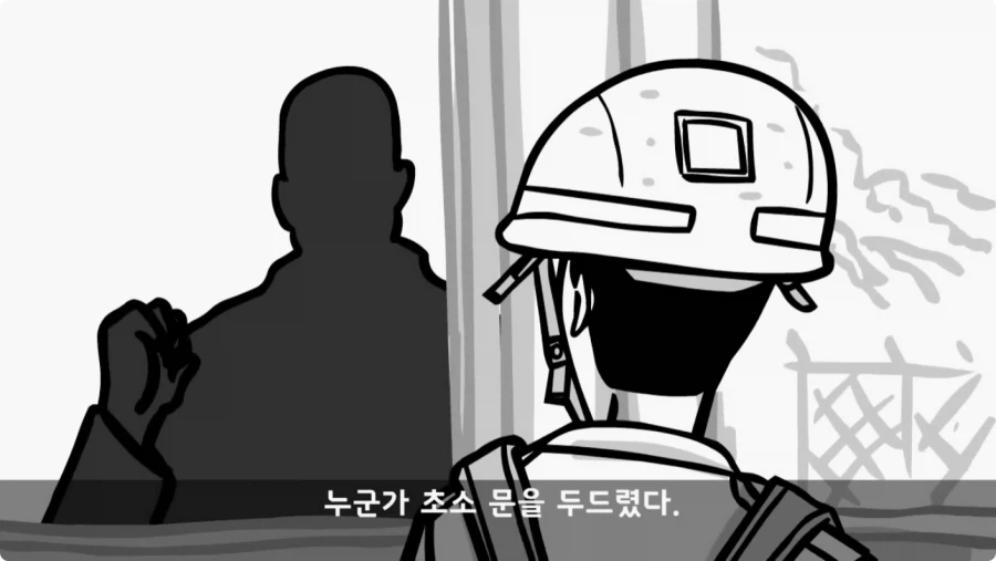 간부도 못 건드린 190cm 괴물 상병.jpg_61.webp