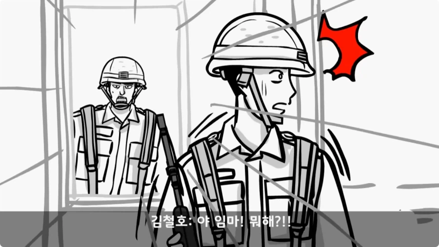 간부도 못 건드린 190cm 괴물 상병.jpg_63.webp