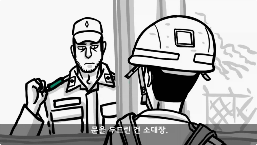 간부도 못 건드린 190cm 괴물 상병.jpg_65.webp