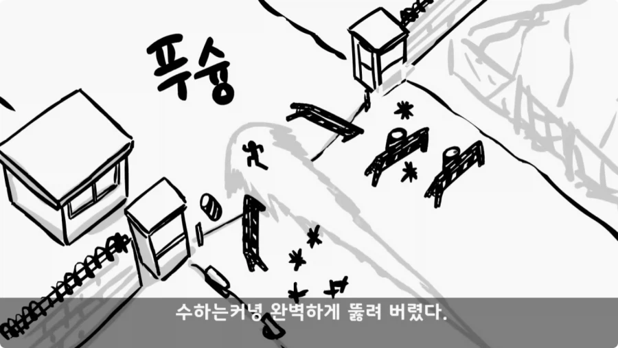 간부도 못 건드린 190cm 괴물 상병.jpg_66.webp