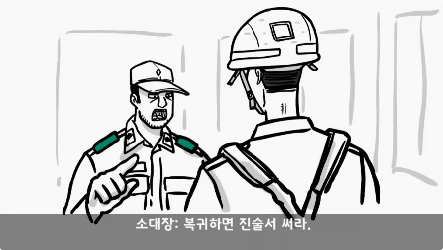 간부도 못 건드린 190cm 괴물 상병.jpg_68.webp