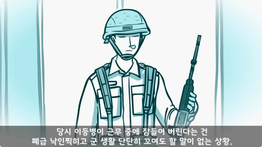 간부도 못 건드린 190cm 괴물 상병.jpg_69.webp